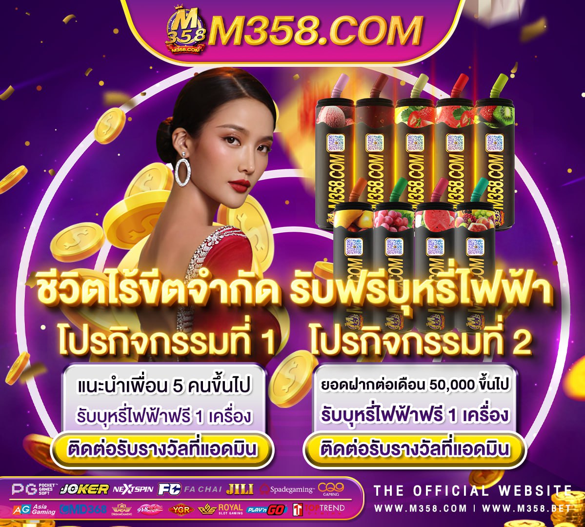 เล่น slot xo supermanslot